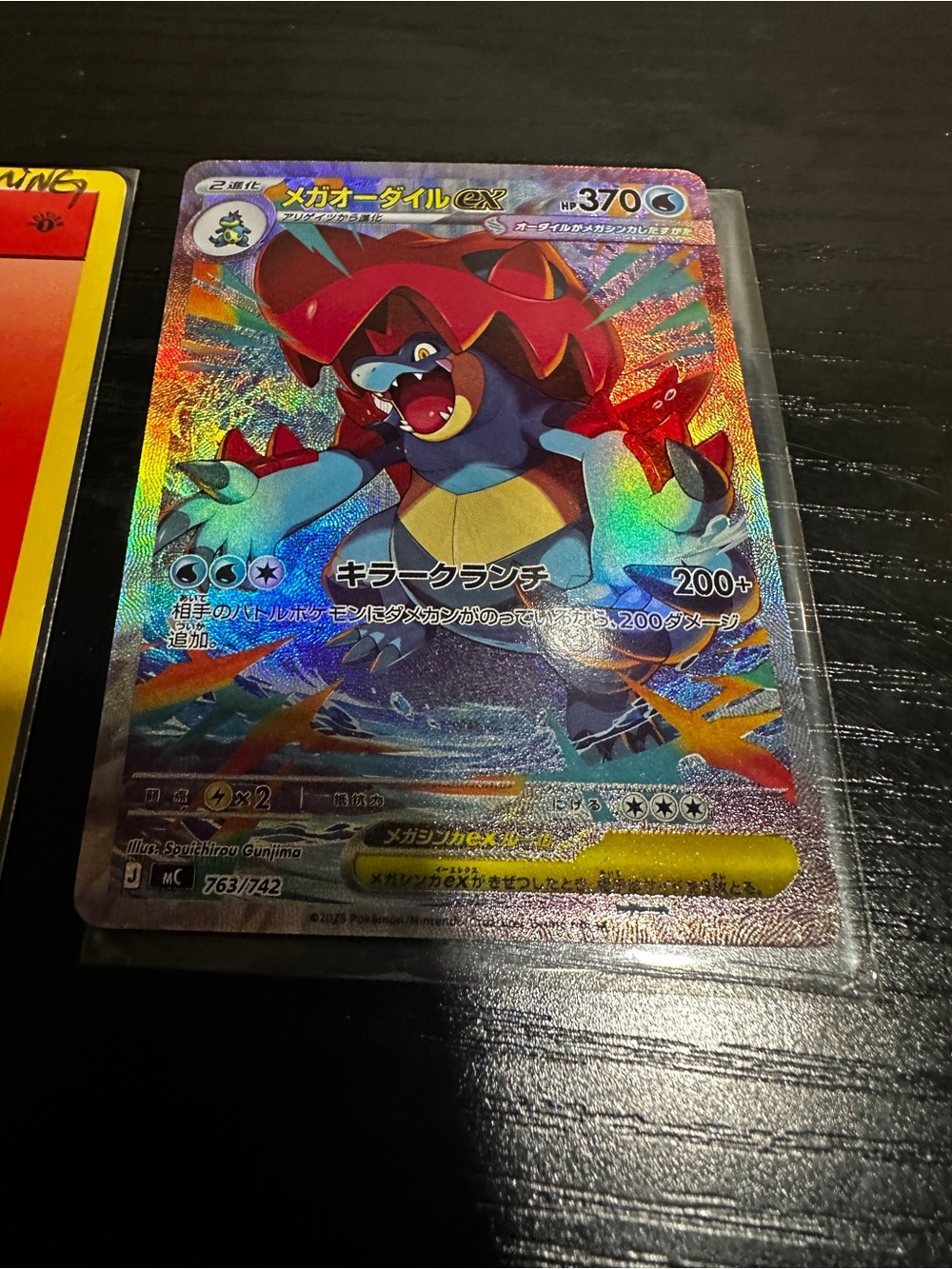 Pokemon Mega Feraligatr ex SAR 763/742 Start Deck 100 Battle Collection Fanmade